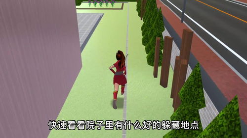 樱花校园可以联机吗 樱花校园联机方法 樱花校园可以联机吗 樱花校园联机方法
