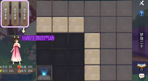 第五人格荒野拾梦活动有什么奖励 荒野拾梦活动指南