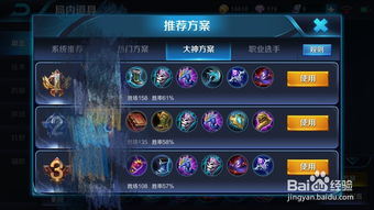 王者荣耀干将莫邪怎么出装 干将莫邪出装推荐 王者荣耀干将莫邪怎么出装 干将莫邪出装推荐