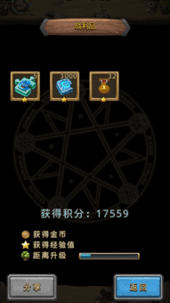 不思议迷宫挑战迷宫第八季彩蛋有哪些 挑战迷宫第八季彩蛋