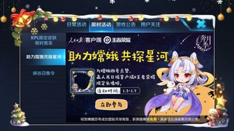 王者荣耀灿若星河击败特效如何获取 灿若星河击败特效获取攻略