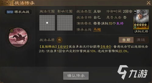 三国志战棋版张辽怎么搭配 张辽阵容搭配推荐
