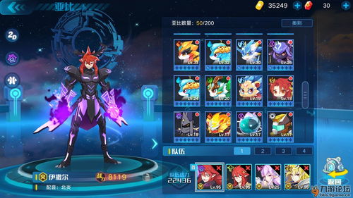 舞动星闪耀什么时候正式开服 正式开服时间