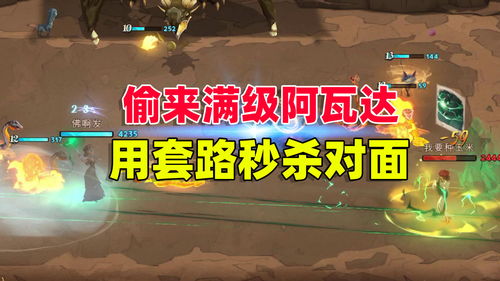 哈利波特魔法觉醒阿瓦达怎么玩 致命狩猎阿瓦达玩法
