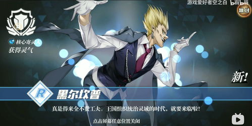 镇魂街天生为王刘羽禅御霜怎么连招 刘羽禅御霜连招技巧
