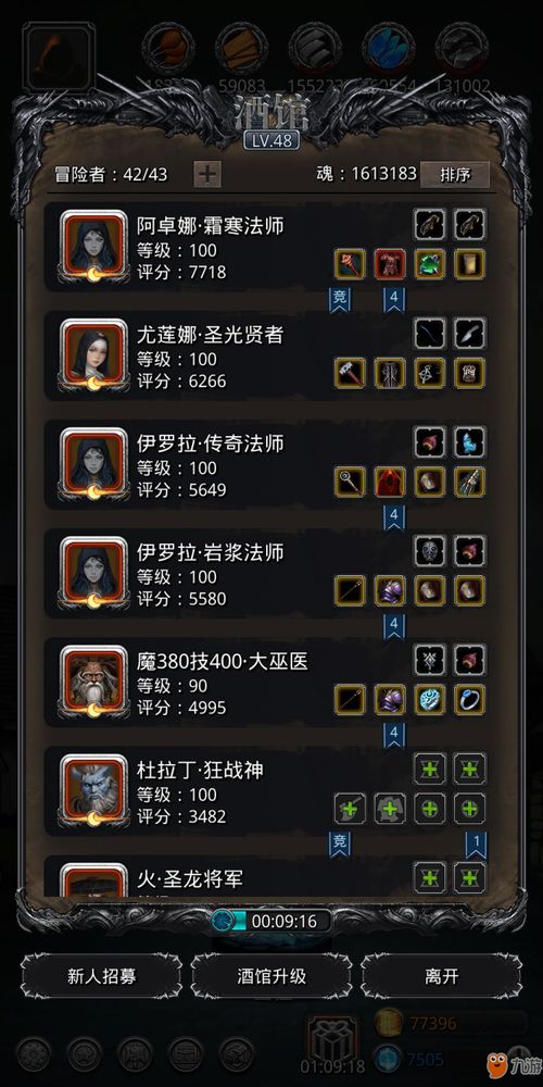 地下城堡2图27异变魔狼怎么打 图27异变魔狼打法