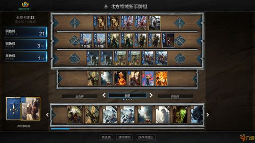 太公传承封神新手怎么玩 新手玩法技巧