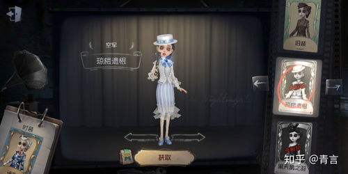 第五人格2023紫皮兑换码 有效皮肤兑换码