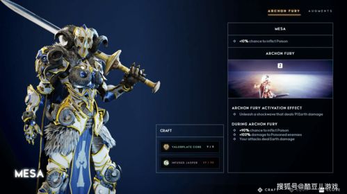 原神登龙斩怎么触发 登龙斩触发条件