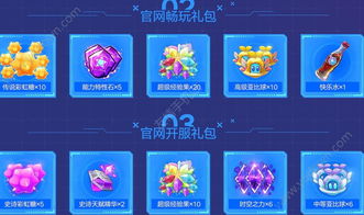 阴阳界3月最新礼包码 亲测有用兑换码