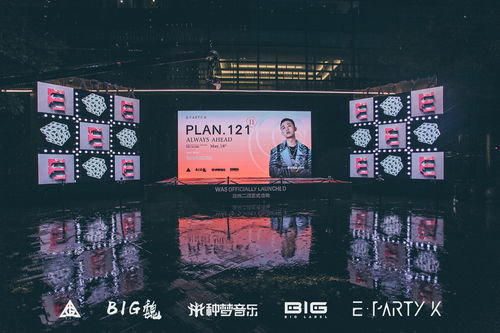 蛋仔派对韵律扰动怎么玩 韵律扰动玩法