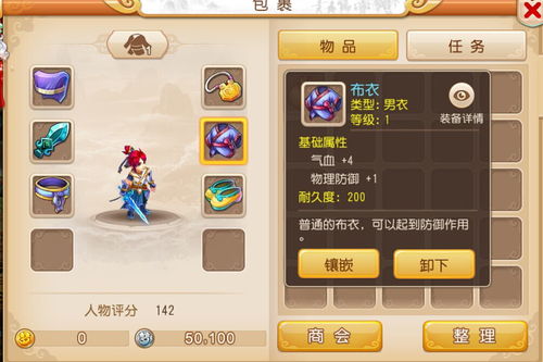 梦幻西游手游大唐怎么加点 大唐加点推荐