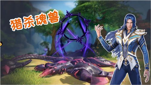 斗罗大陆魂师对决海神唐三怎么玩 海神唐三玩法