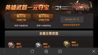 CF手游3月钻石礼包有什么 3月钻石礼包内容