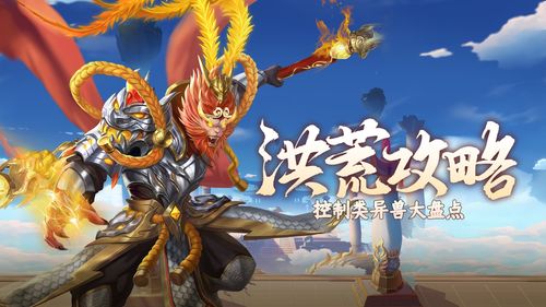 长安幻想神兽哪个好 2023神兽排名
