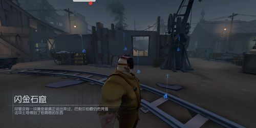 第五人格守夜人怎么玩 第五人格守夜人玩法