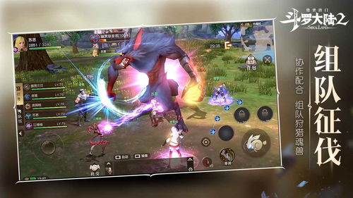 斗罗大陆2绝世唐门武魂怎么觉醒 武魂觉醒方法