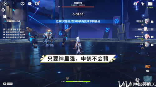 原神申鹤值不值得抽 申鹤抽取建议