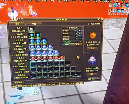 新天龙八部共创奖励是什么 共创奖励礼包内容