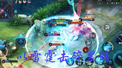 王者荣耀司空震怎么出装 S30赛季司空震出装推荐