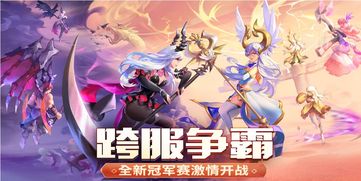闪烁之光阵容怎么搭配？最强阵容搭配攻略2023