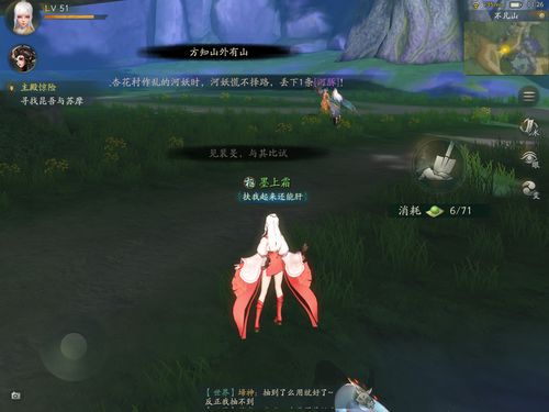 咸鱼之王雨神小乔怎么打？雨神小乔通关攻略