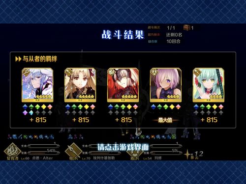 咸鱼之王春日祈雨活动通关攻略 祈雨圣坛全关卡通关阵容推荐