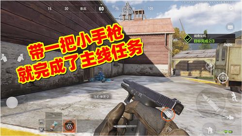 暗区突围农场封锁区怎么打 农场封锁区捡垃圾打法