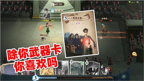 哈利波特魔法觉醒金色闪光怎么过？金色闪光通关攻略
