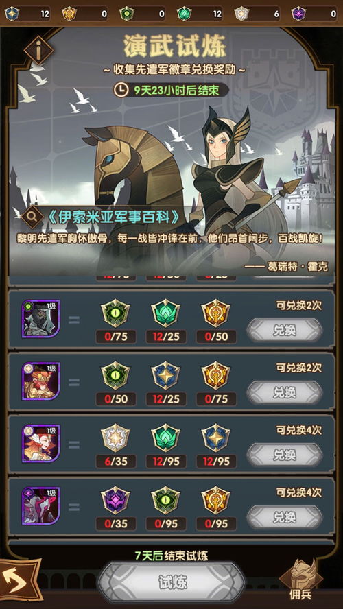 剑与远征最新兑换码2023 3000钻石礼包码