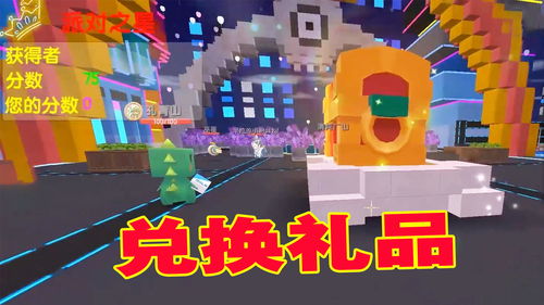 迷你世界2023最新兑换码大全 免费礼包码汇总