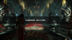 镇魂街天生为王织光暗影第一关怎么过 织光暗影第一关攻略