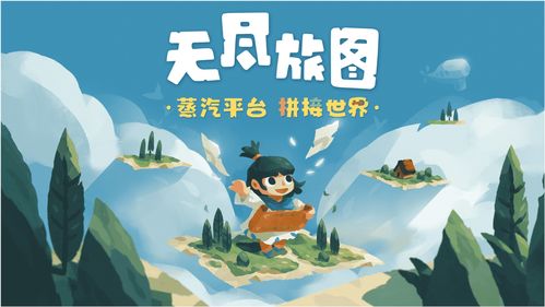 无尽旅图第六章森林之友怎么过?森林之友通关攻略