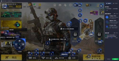 使命召唤手游对局速刷南瓜灯技巧攻略