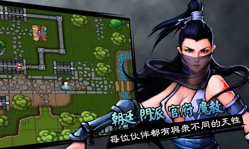 烟雨江湖怎么加入六扇门 加入六扇门方法