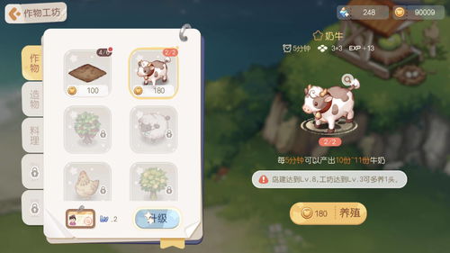 奥比岛手游美乐蒂怎么获得 美乐蒂获取方法