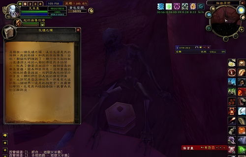 以闪亮之名风向标如何获得 风向标获得攻略