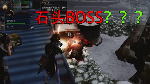 明日之后高地工厂打法攻略
