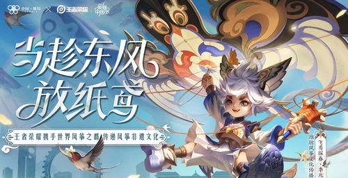 代号鸢孙权值得抽吗 孙权抽取建议