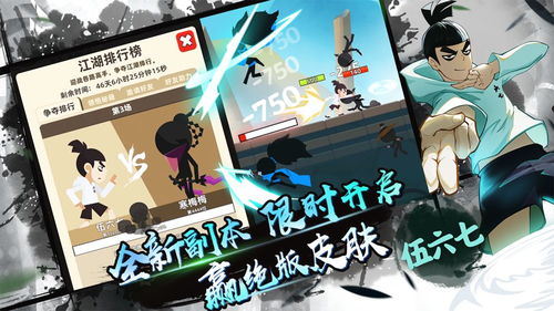 我功夫特牛2023最新兑换码 有效道具兑换码