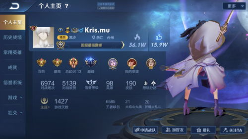 王者荣耀姬小满怎么出装 姬小满最强出装教学