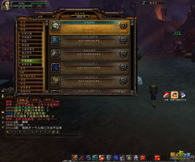 魔兽世界宝珠低语者怎么做 宝珠低语者成就达成攻略