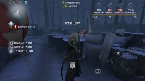 第五人格记者技能是什么 记者技能属性