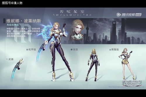 吞噬星空黎明巨兽入侵怎么玩 巨兽入侵玩法