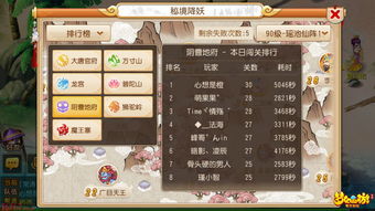 长安幻想高老庄带什么法宝 高老庄法宝搭配推荐