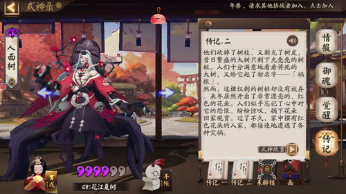 原神3.6草龙周本在哪 原神草龙王周本怎么解锁
