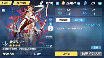 原神3.6版本妮露武器怎么搭配 妮露武器搭配推荐