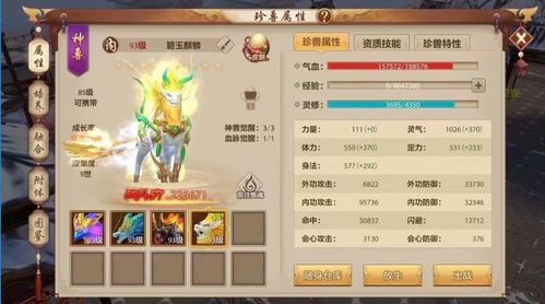 天龙八部2飞龙在天什么职业厉害 天龙八部2飞龙在天玩什么门派