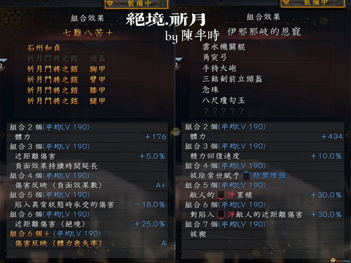 原点计划子嗣怎么玩 原点计划子嗣流搭配
