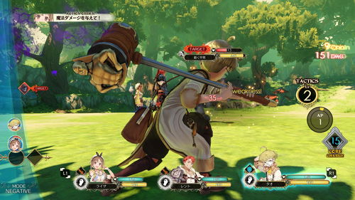 莱莎3怎么刷sp 莱莎的炼金工房3刷SP方法